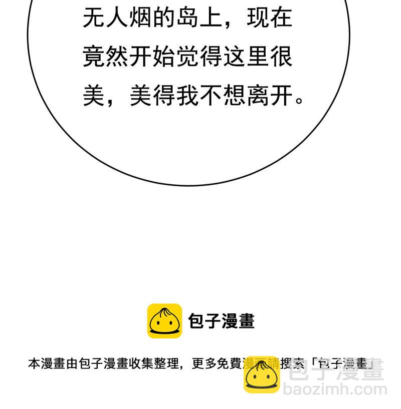 你们考虑过我吗96