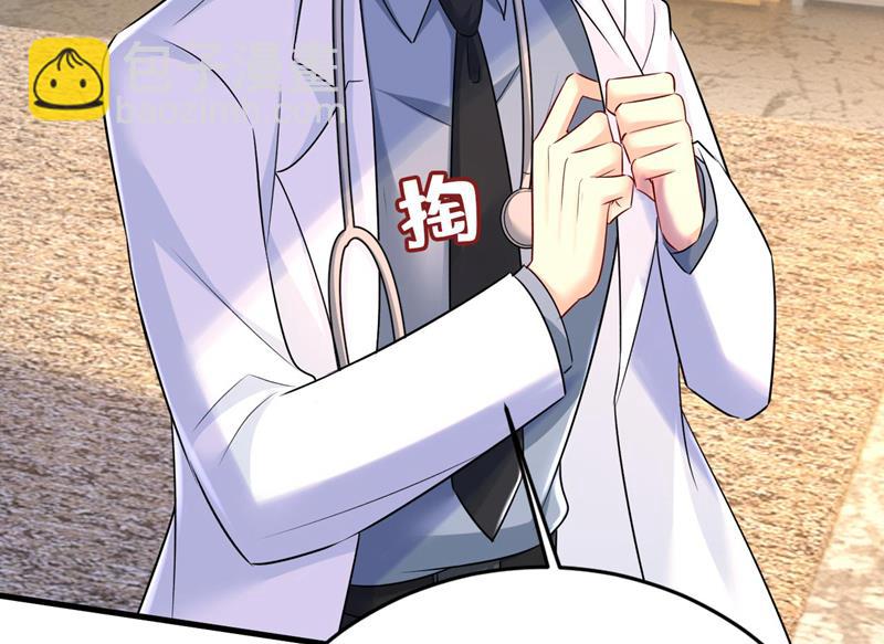 双胞胎弟弟？11