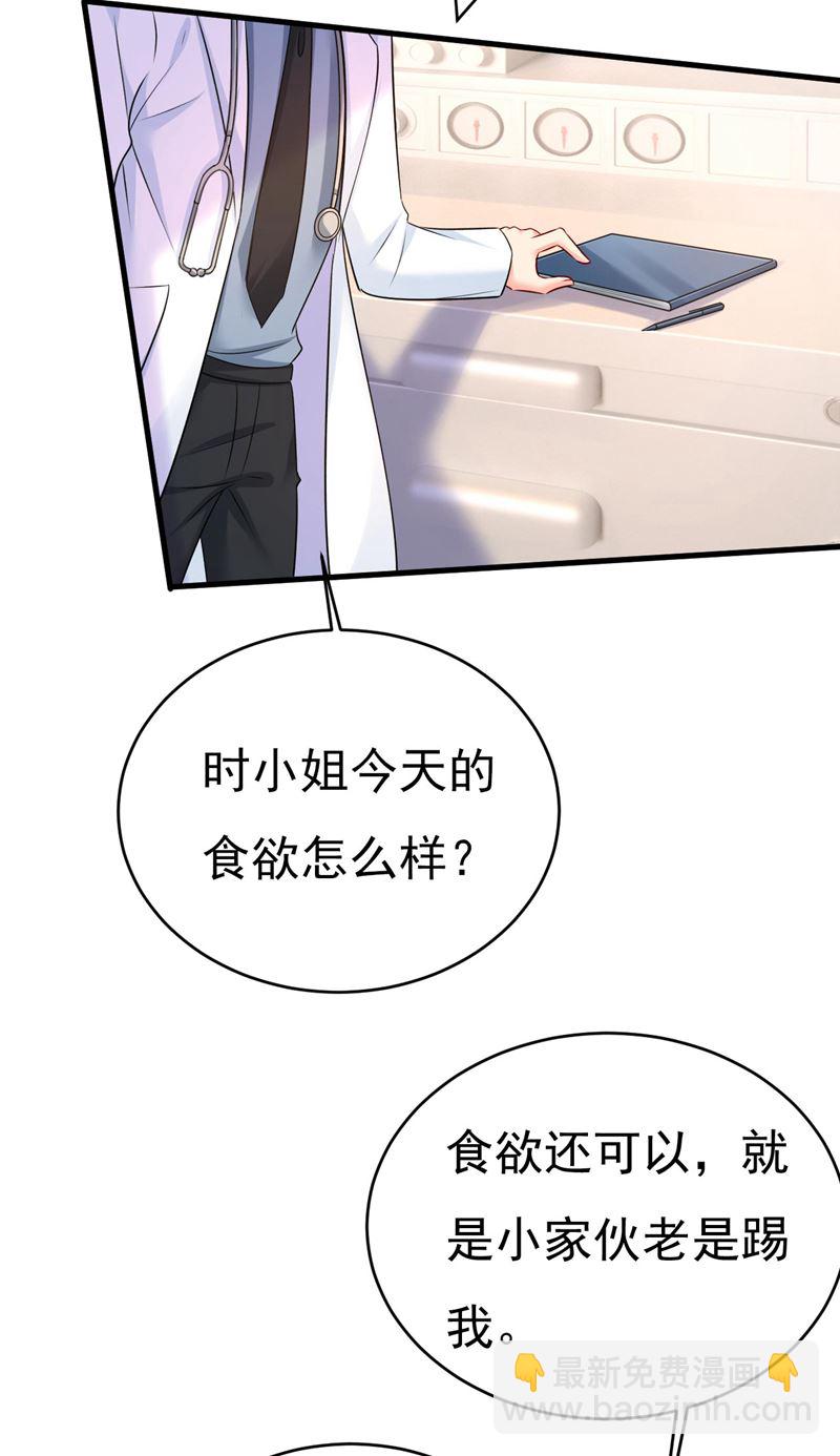 双胞胎弟弟？14