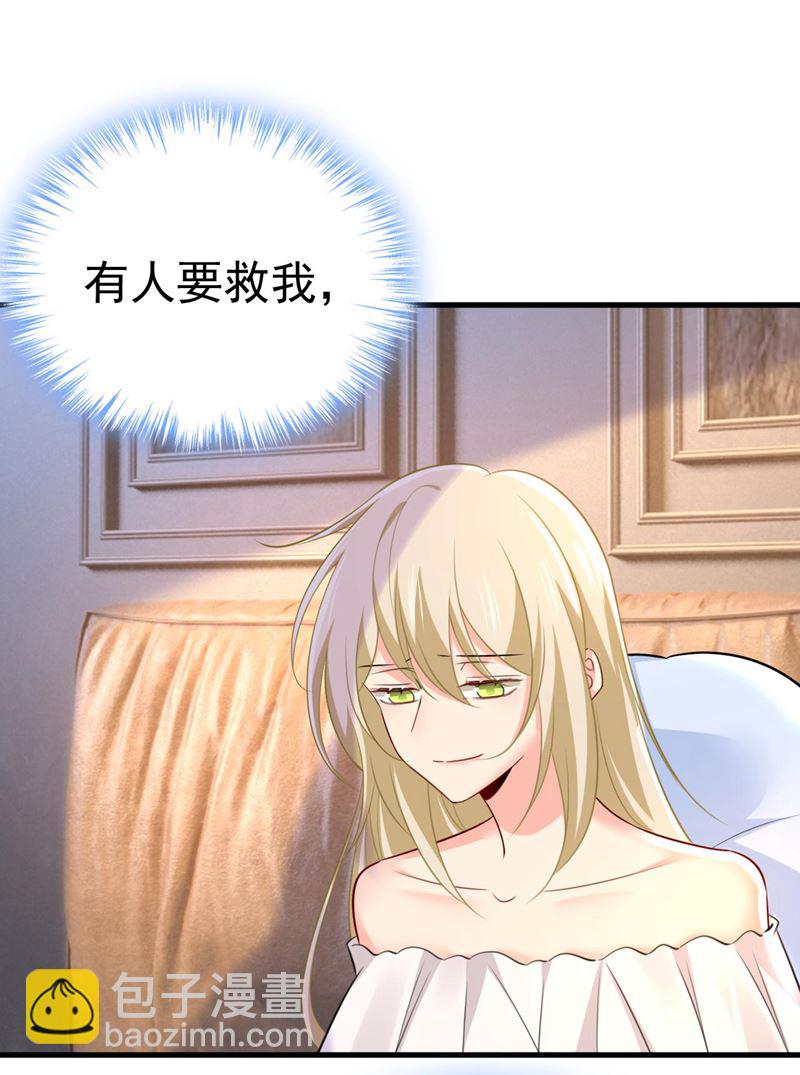 双胞胎弟弟？24