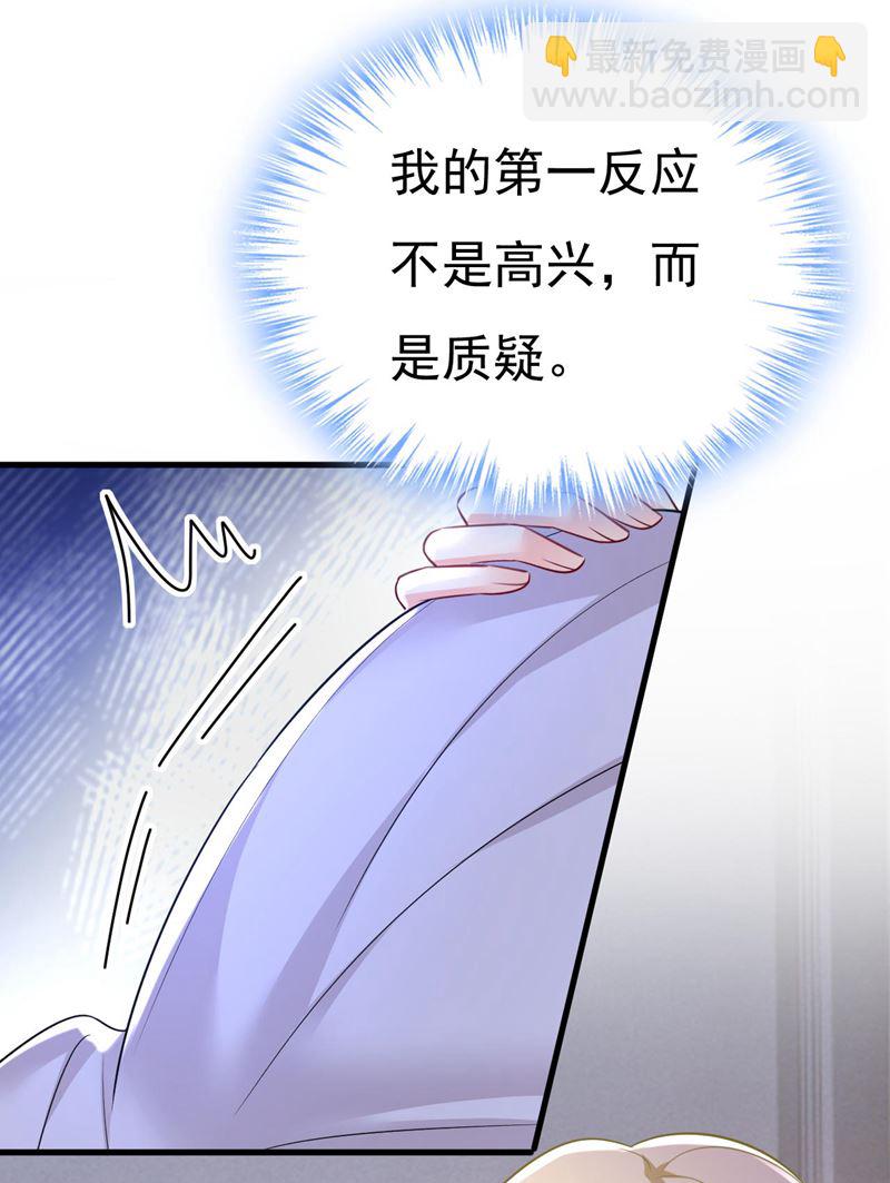 双胞胎弟弟？25