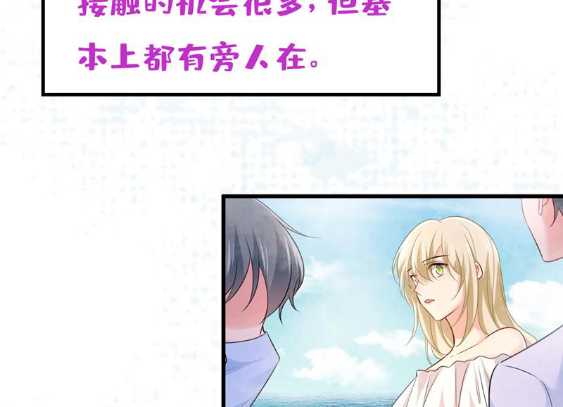 双胞胎弟弟？30