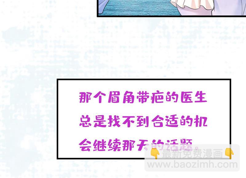 双胞胎弟弟？31