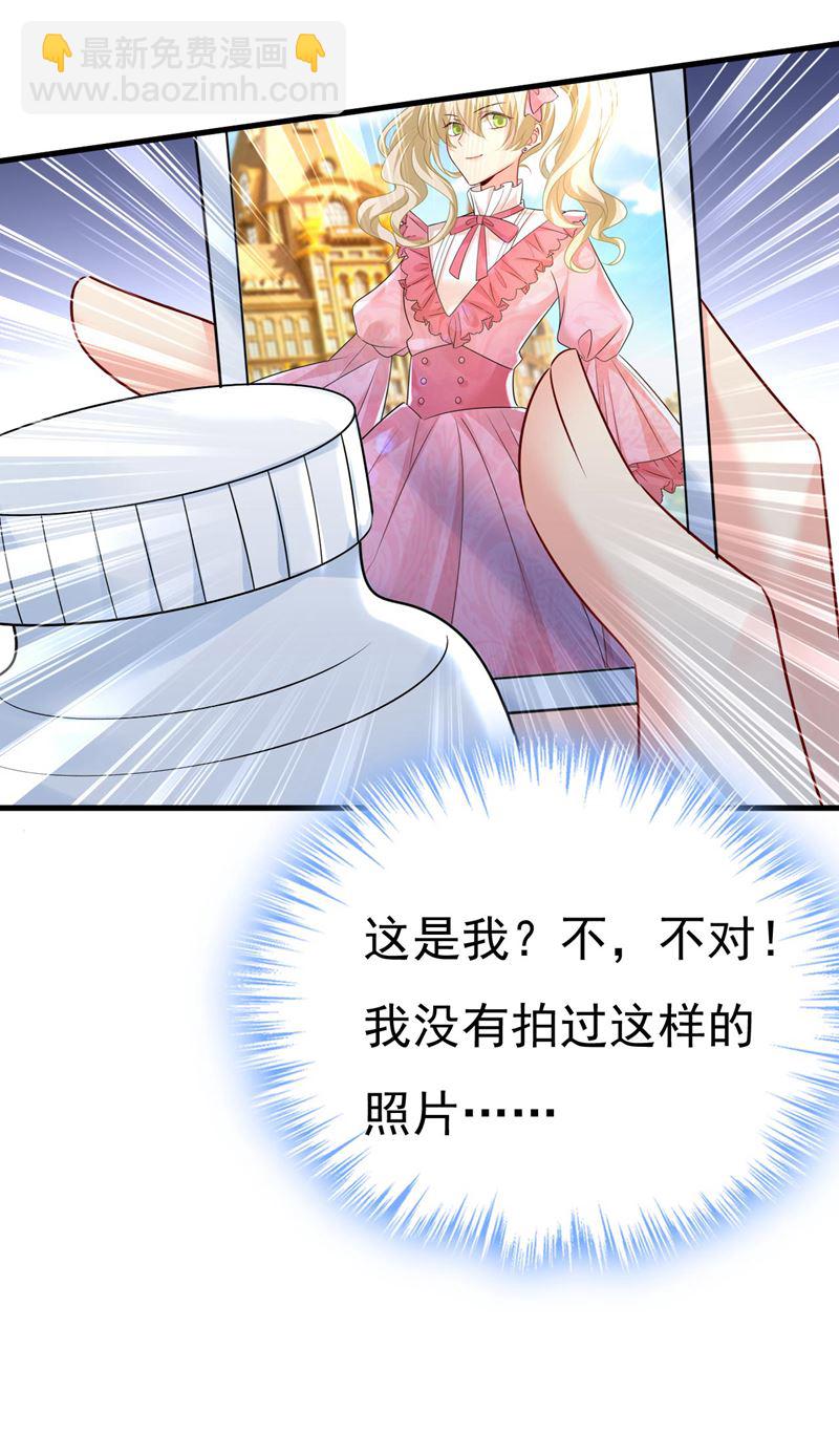 双胞胎弟弟？41