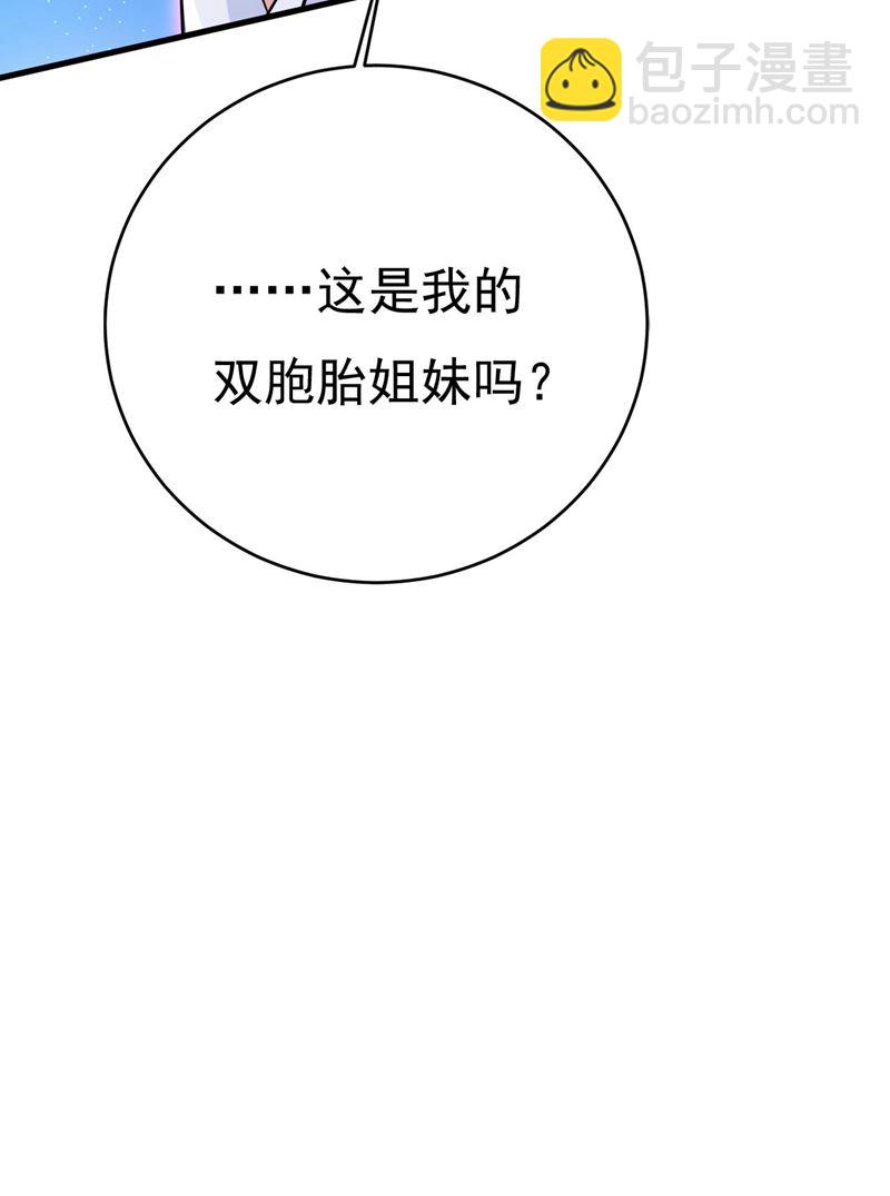 双胞胎弟弟？45
