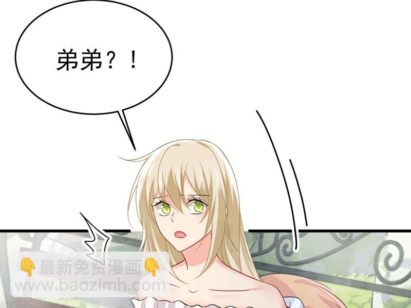 双胞胎弟弟？49