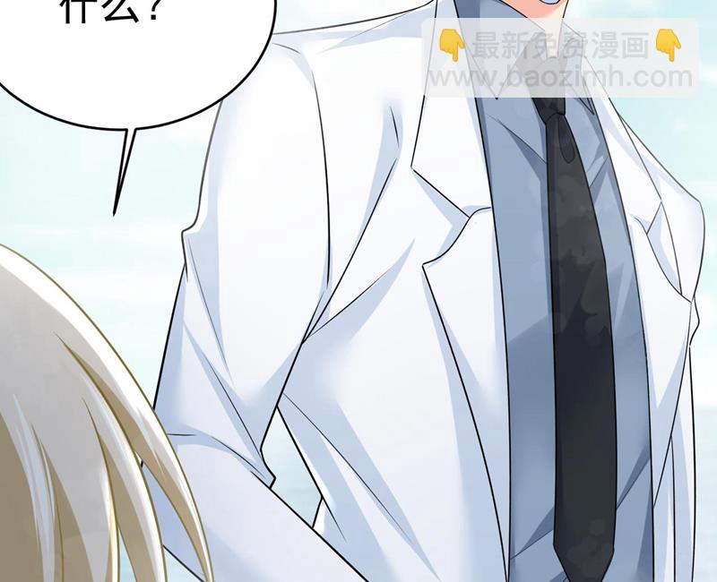 双胞胎弟弟？51