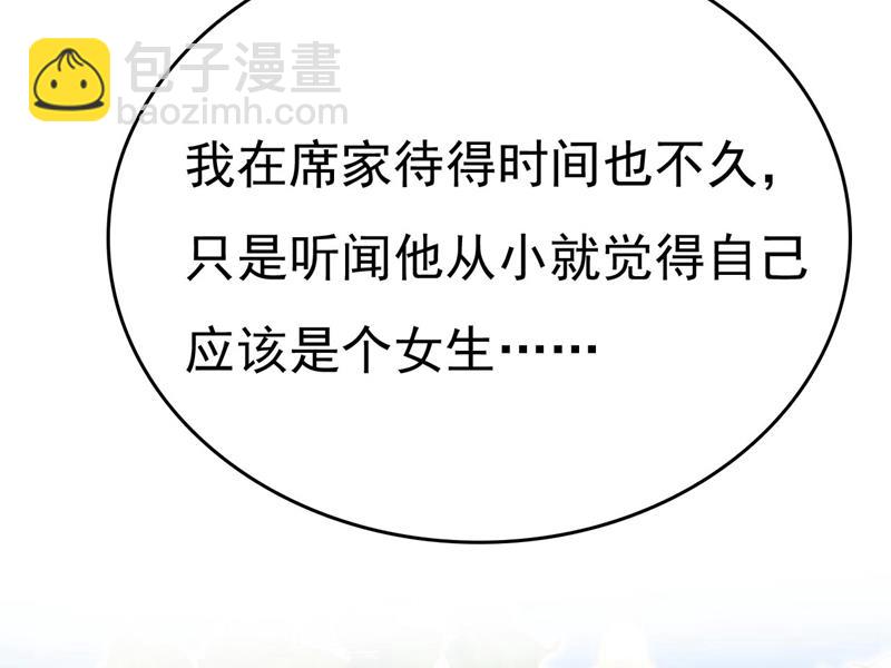 双胞胎弟弟？55