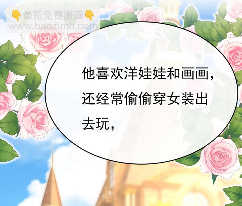 双胞胎弟弟？56