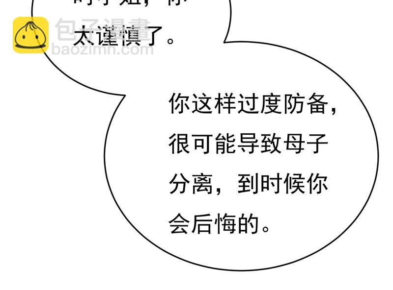 双胞胎弟弟？6