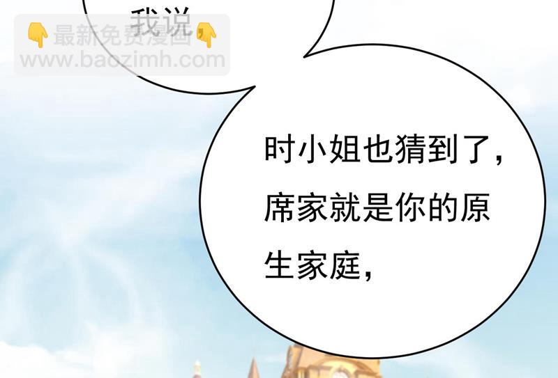 双胞胎弟弟？64