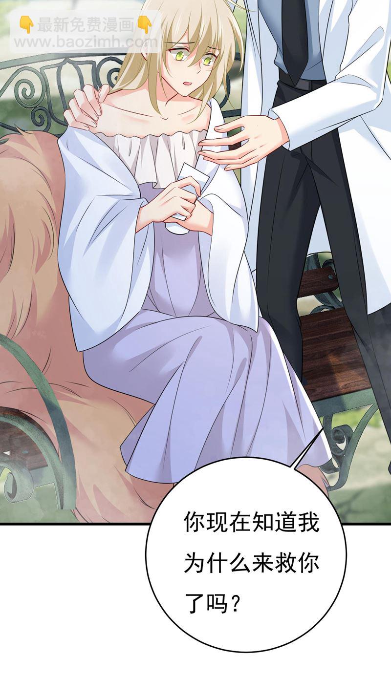 双胞胎弟弟？72