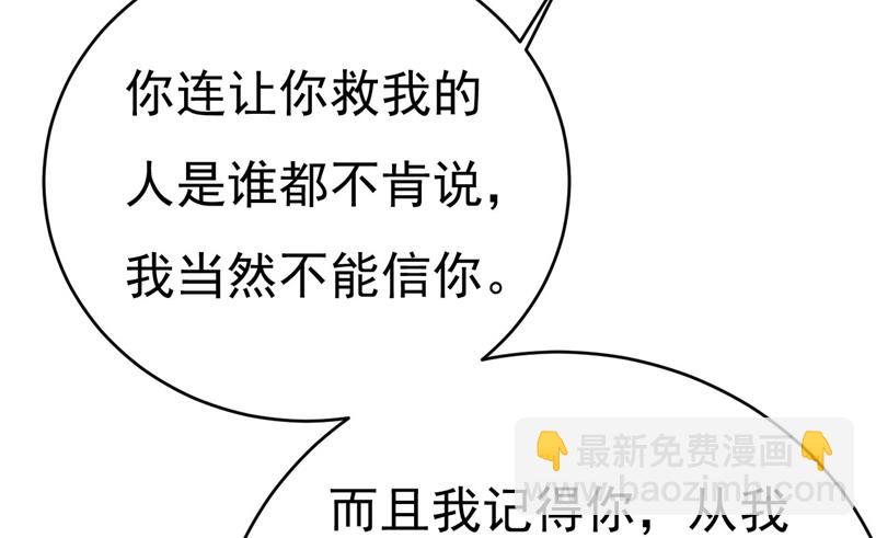 双胞胎弟弟？8