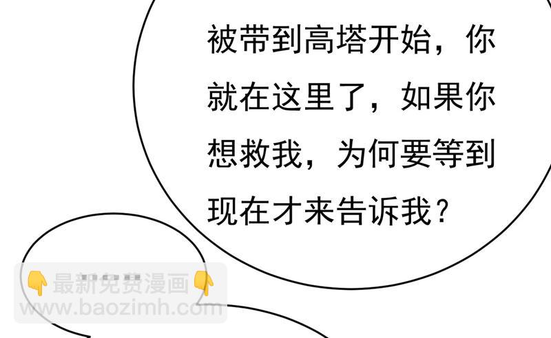 双胞胎弟弟？9