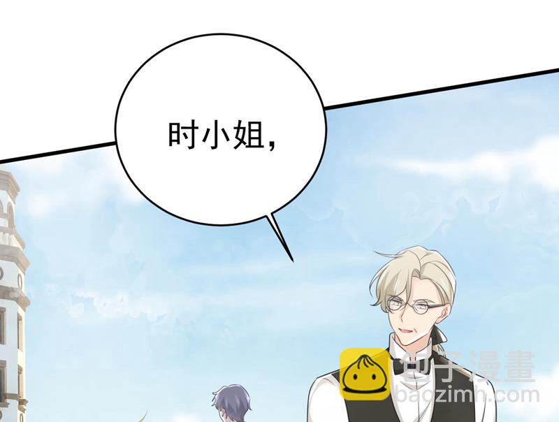 我亲自去见她22