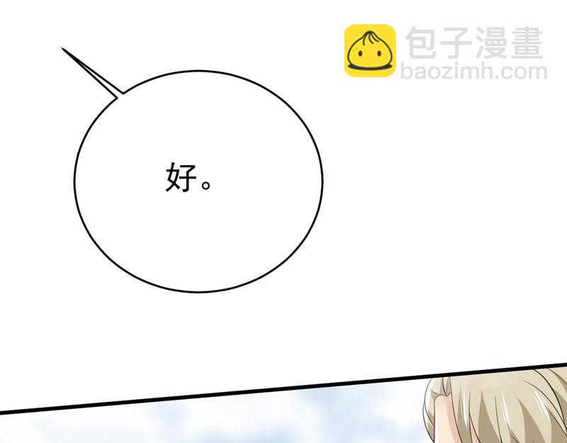 我亲自去见她25