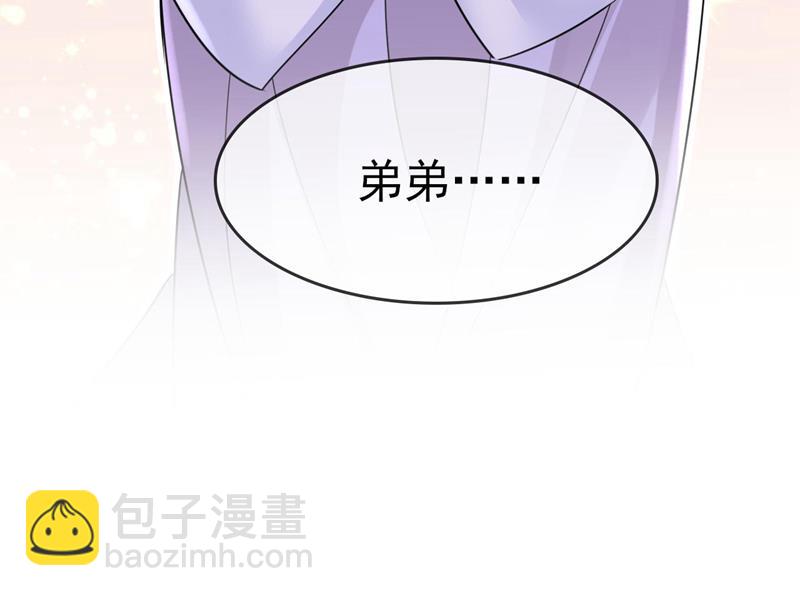 我亲自去见她33