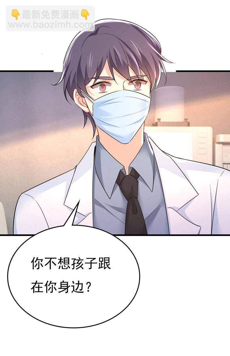 我亲自去见她38