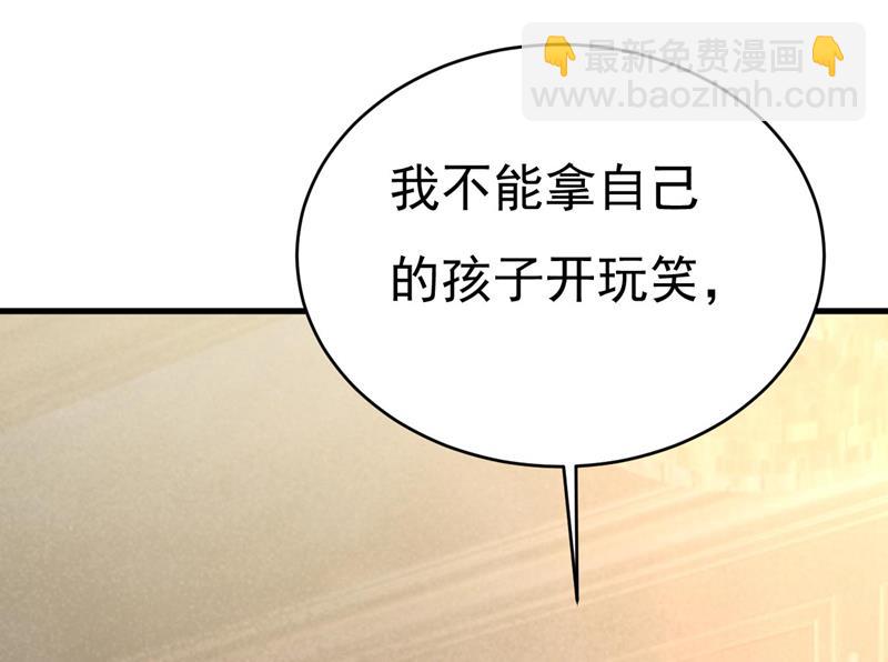 我亲自去见她39