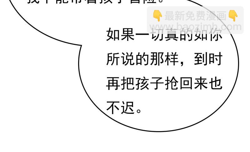 我亲自去见她43