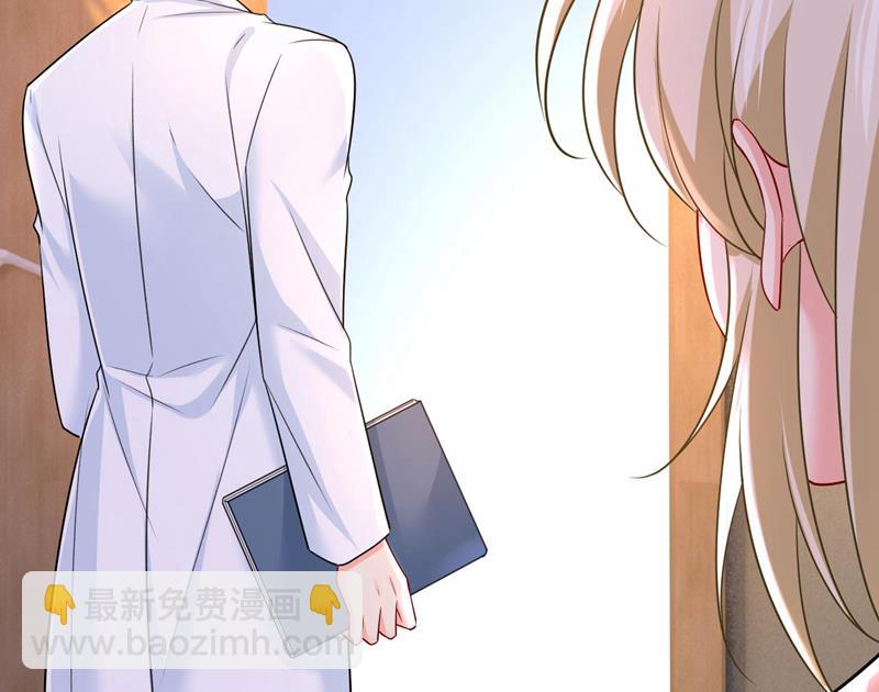 我亲自去见她47