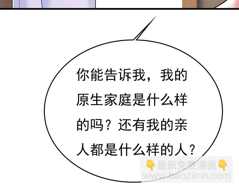 我亲自去见她48