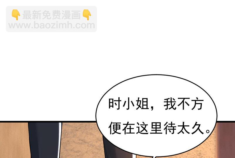 我亲自去见她53