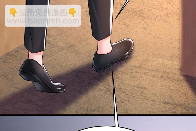 我亲自去见她54