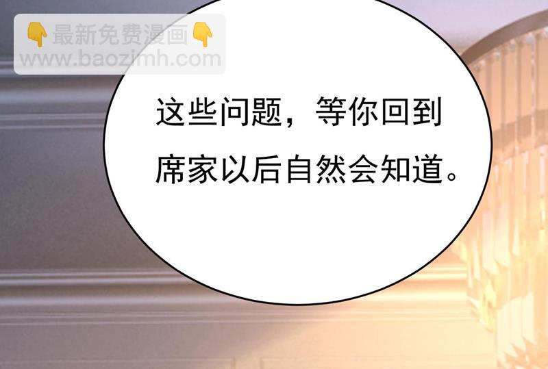 我亲自去见她55
