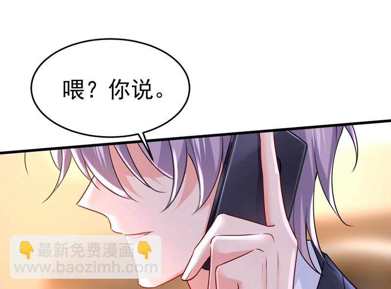我亲自去见她64