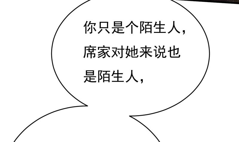 我亲自去见她70