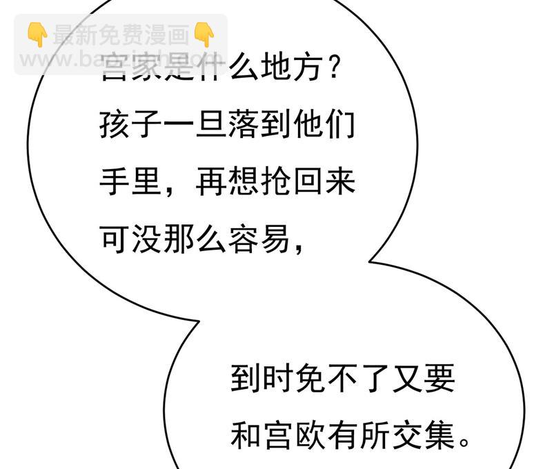 我亲自去见她74