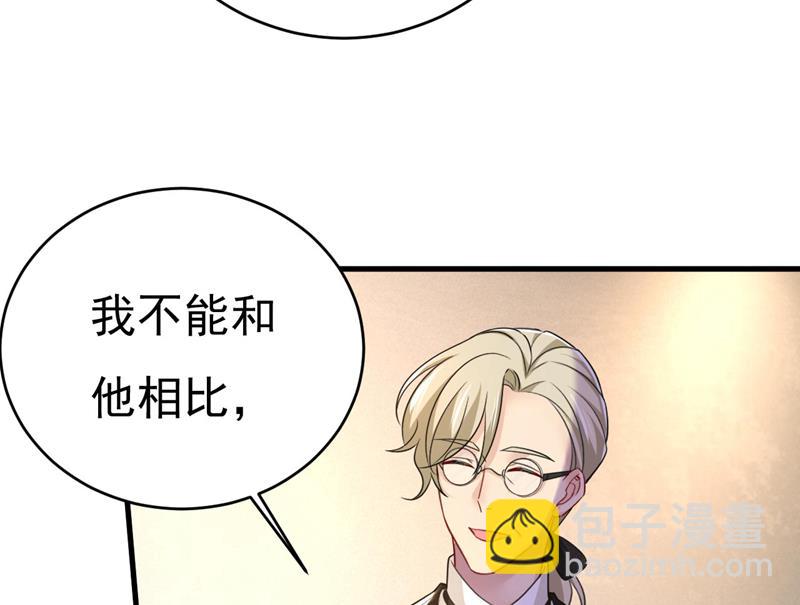 我亲自去见她87