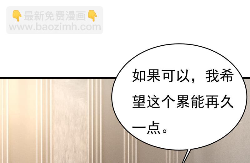 我亲自去见她93