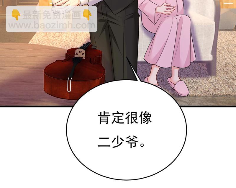 宫欧今晚订婚？2