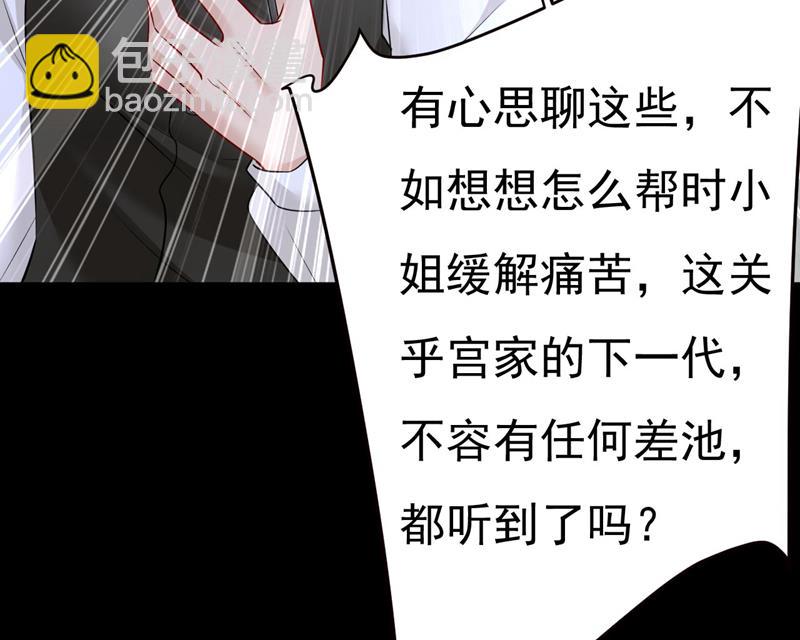 答应我一个条件14