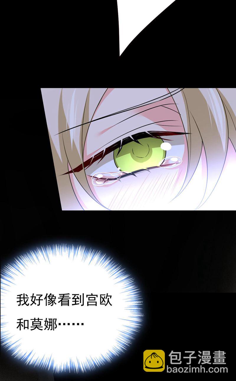 答应我一个条件15