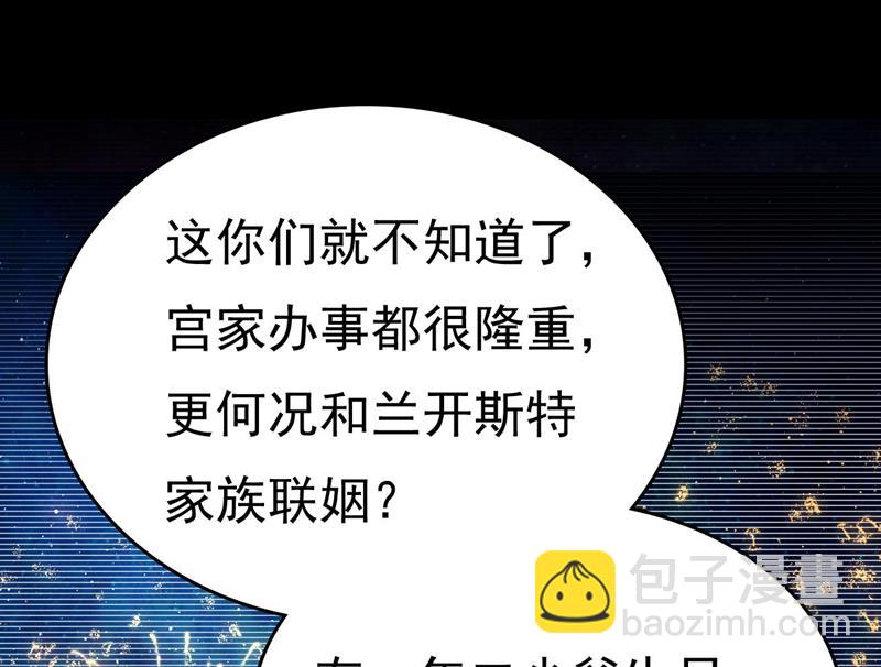 答应我一个条件3