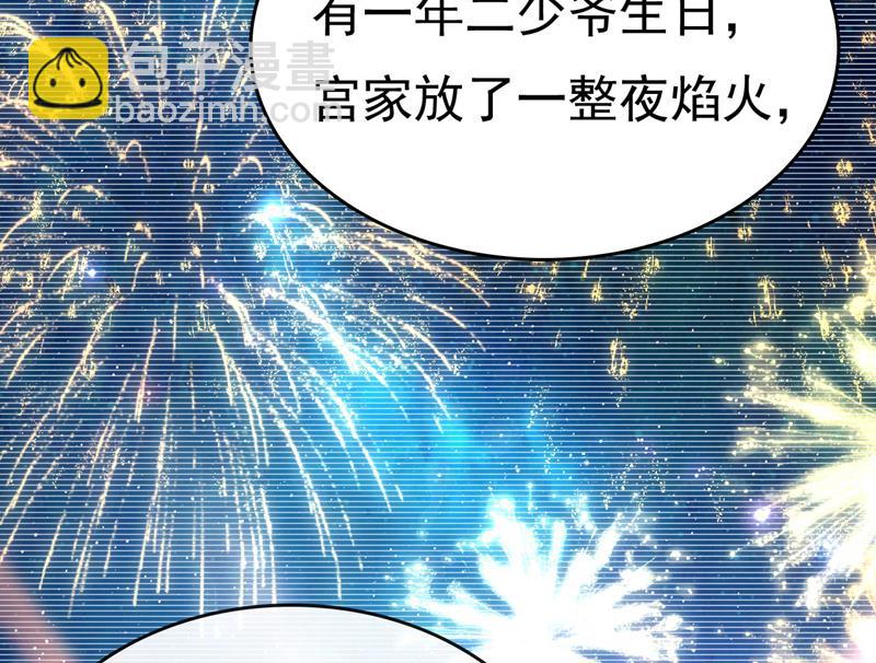 答应我一个条件4
