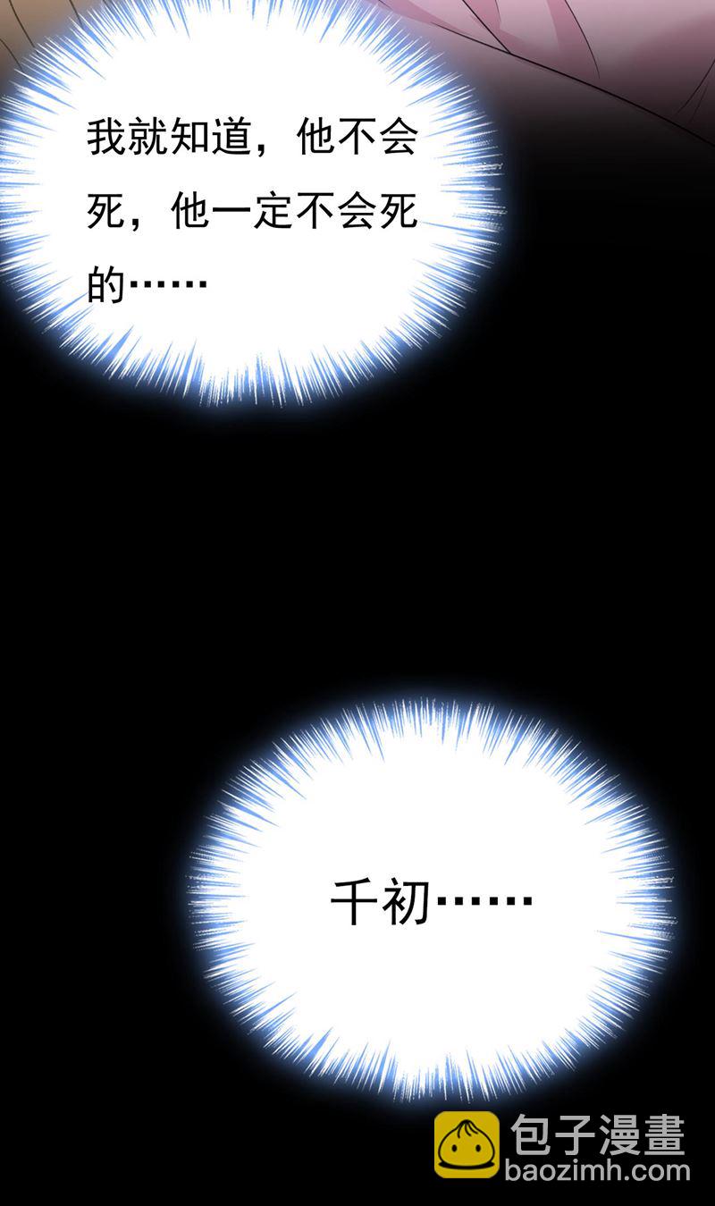 答应我一个条件42