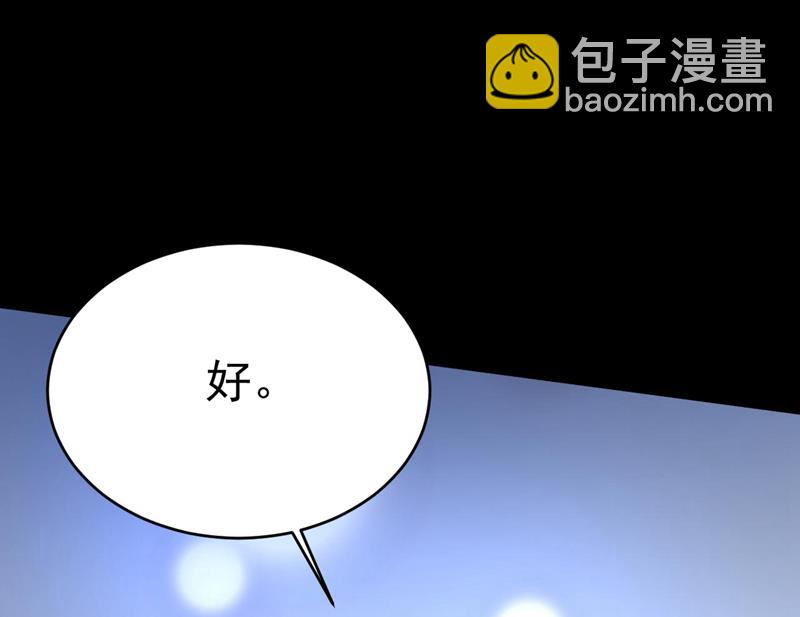 答应我一个条件52