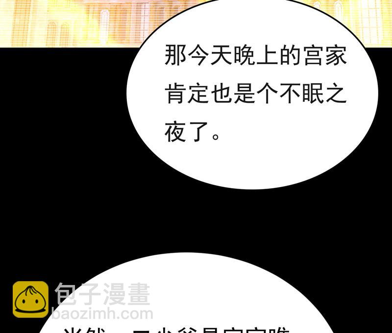 答应我一个条件6