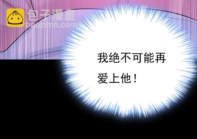 答应我一个条件70