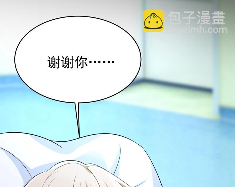 答应我一个条件77