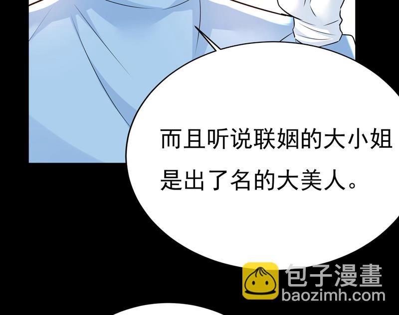 答应我一个条件9