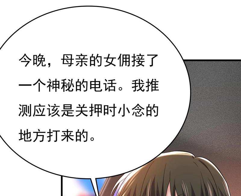 开始行动！31