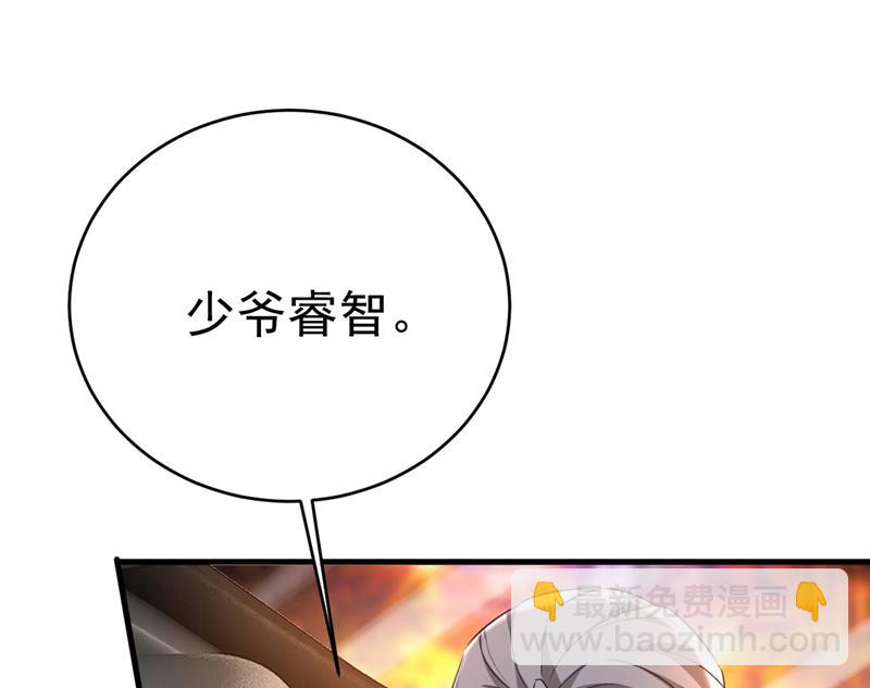 开始行动！35