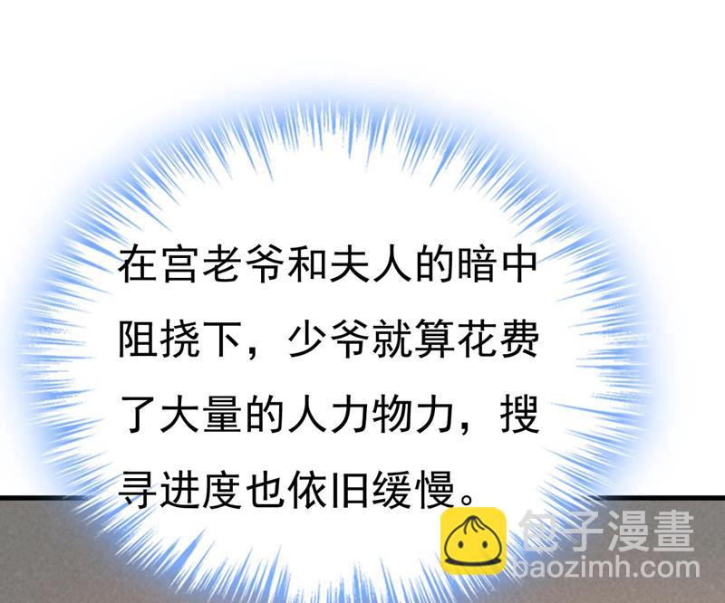 开始行动！37