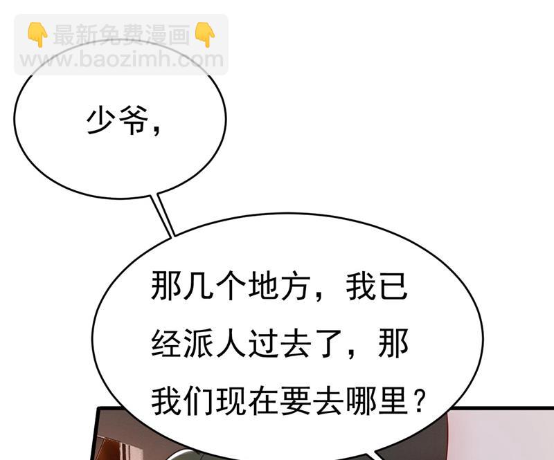 开始行动！46