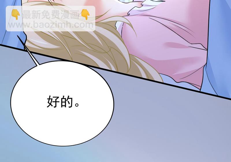 开始行动！61